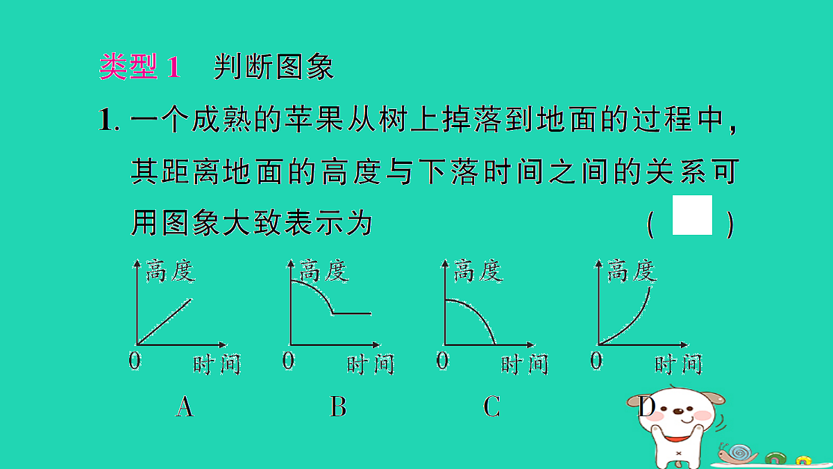 18226439第2页