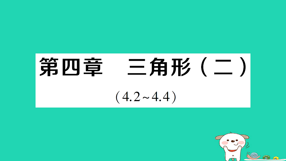 18226445第1页