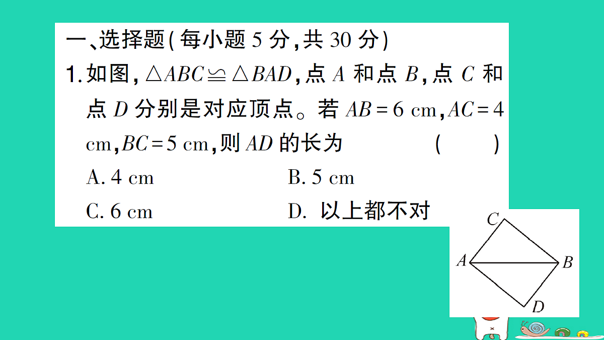 18226445第2页