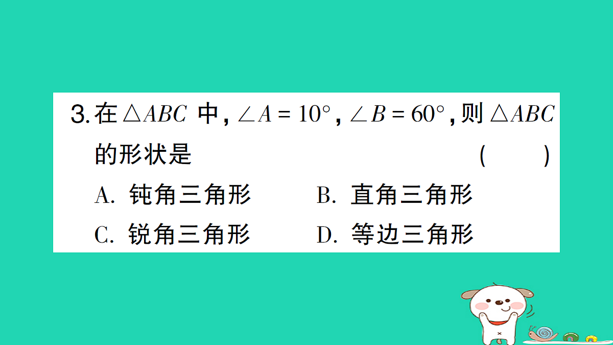 18226446第4页