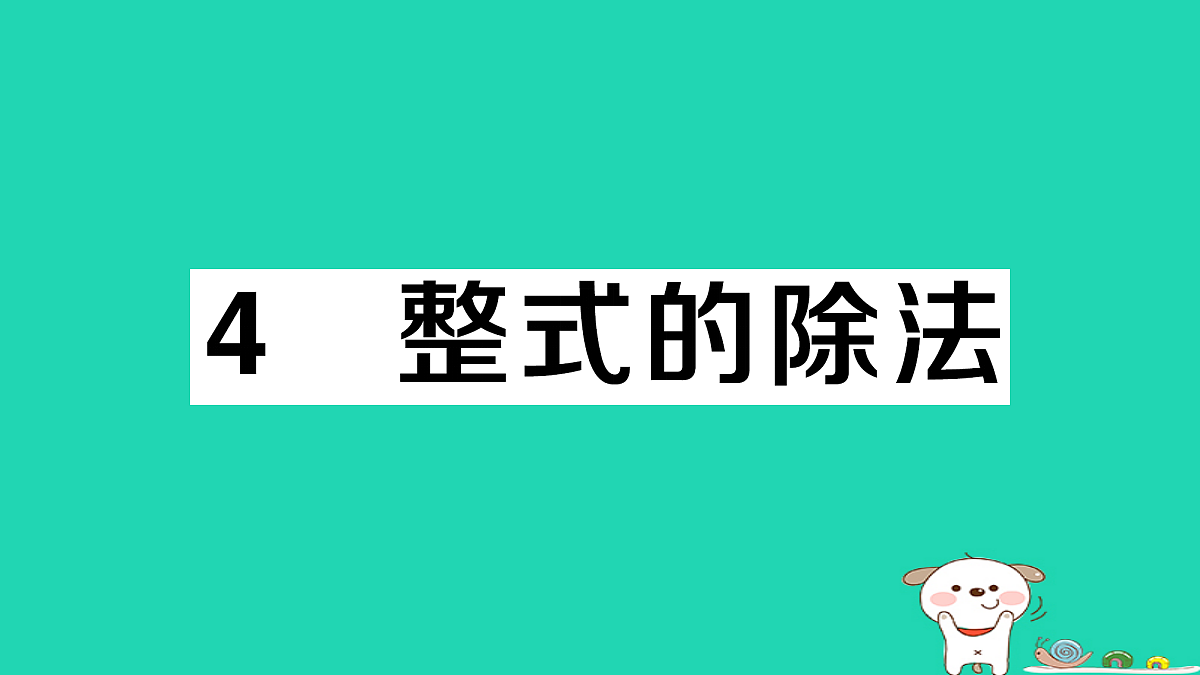 18226471第1页