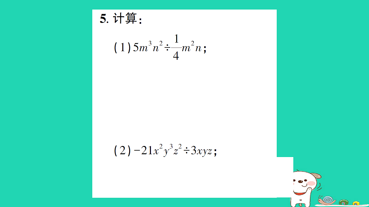 18226471第4页