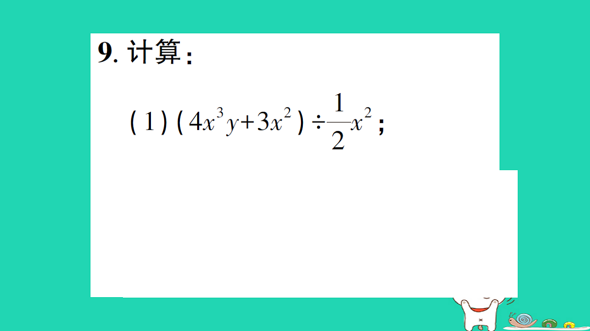 18226471第8页
