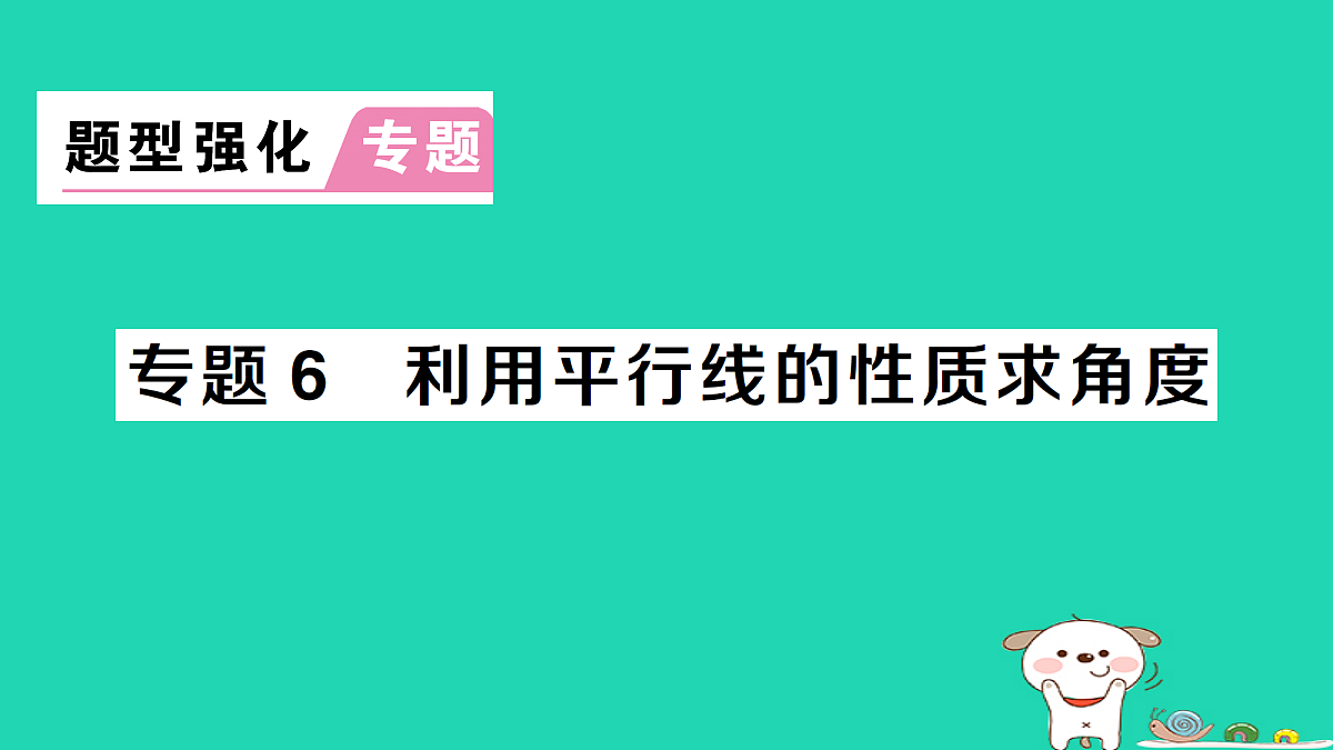18226477第1页