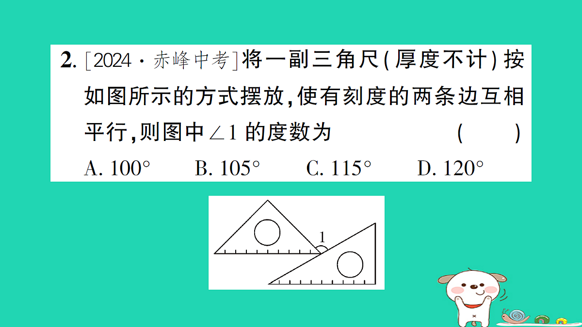18226477第3页
