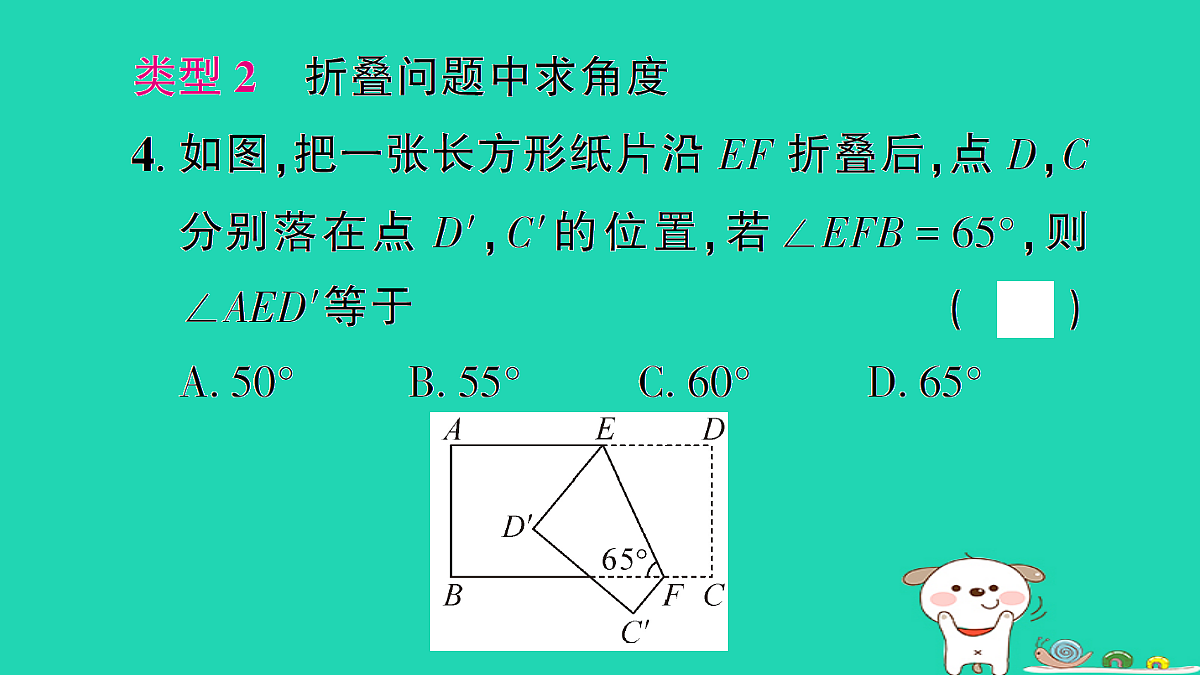 18226477第5页