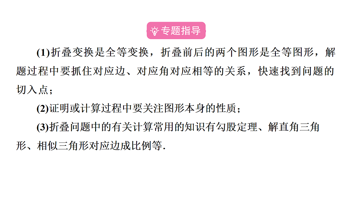 18226502第2页