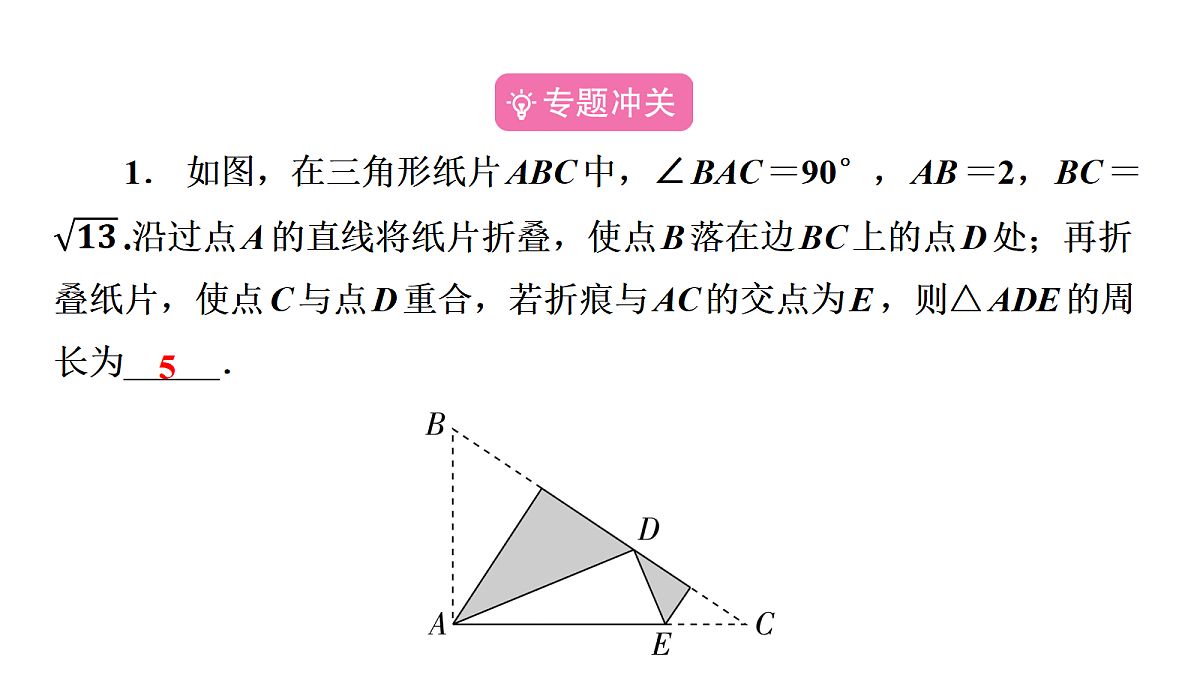 18226502第3页