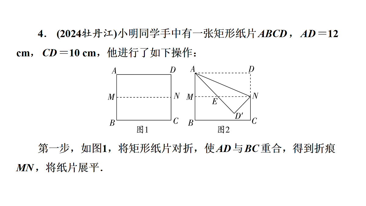 18226502第6页