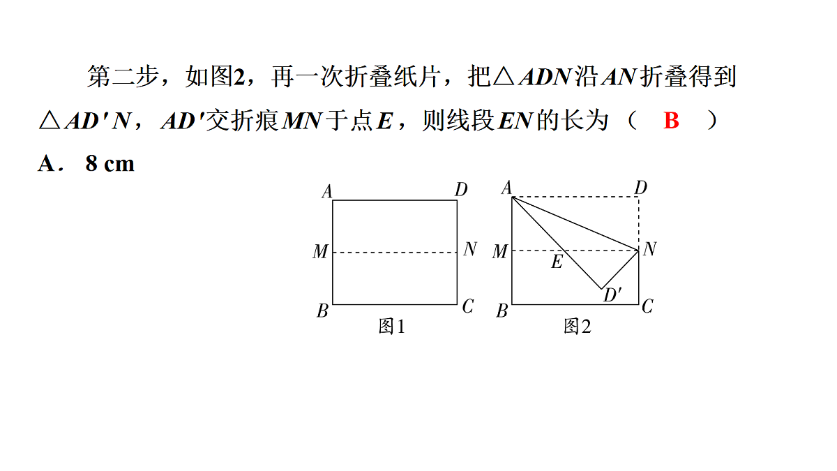 18226502第7页