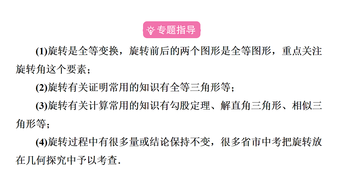 18226504第2页