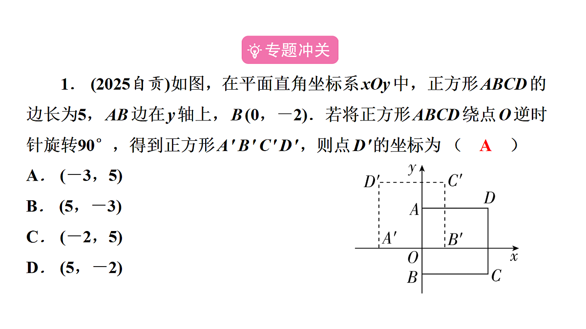 18226504第3页