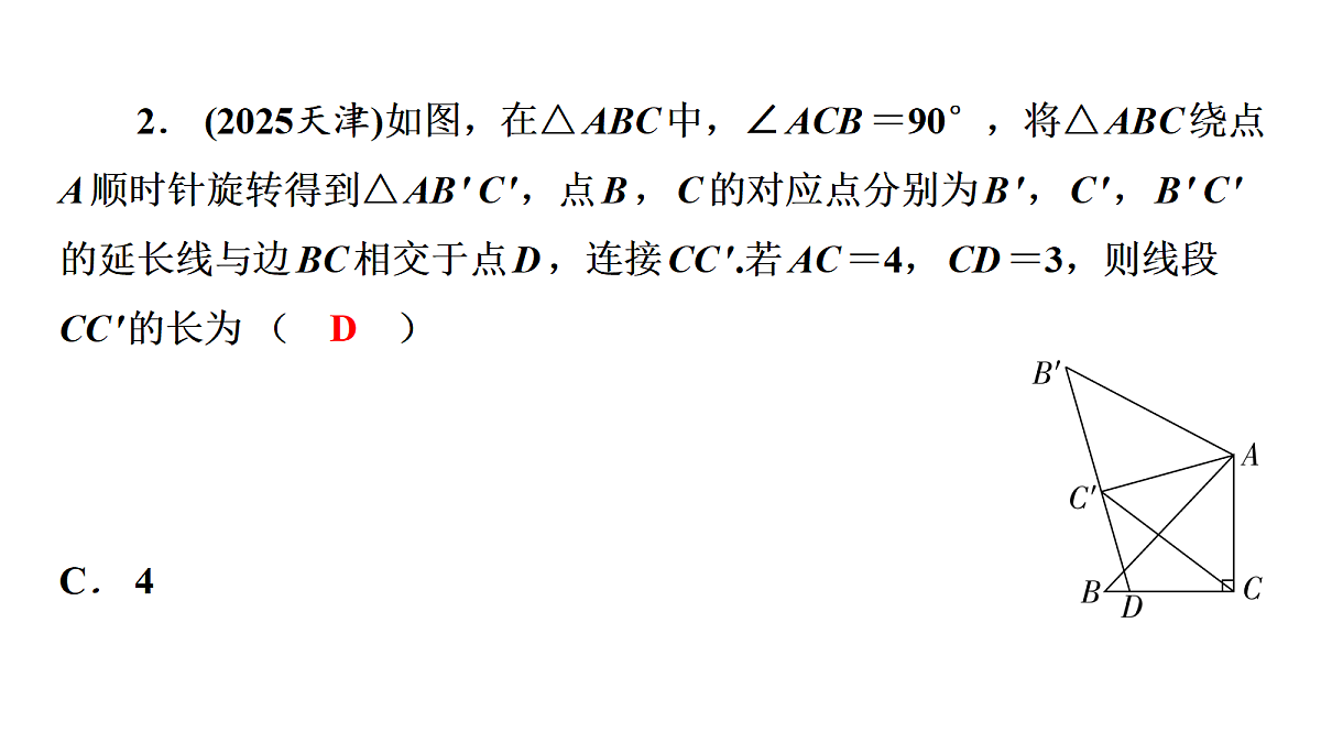 18226504第4页
