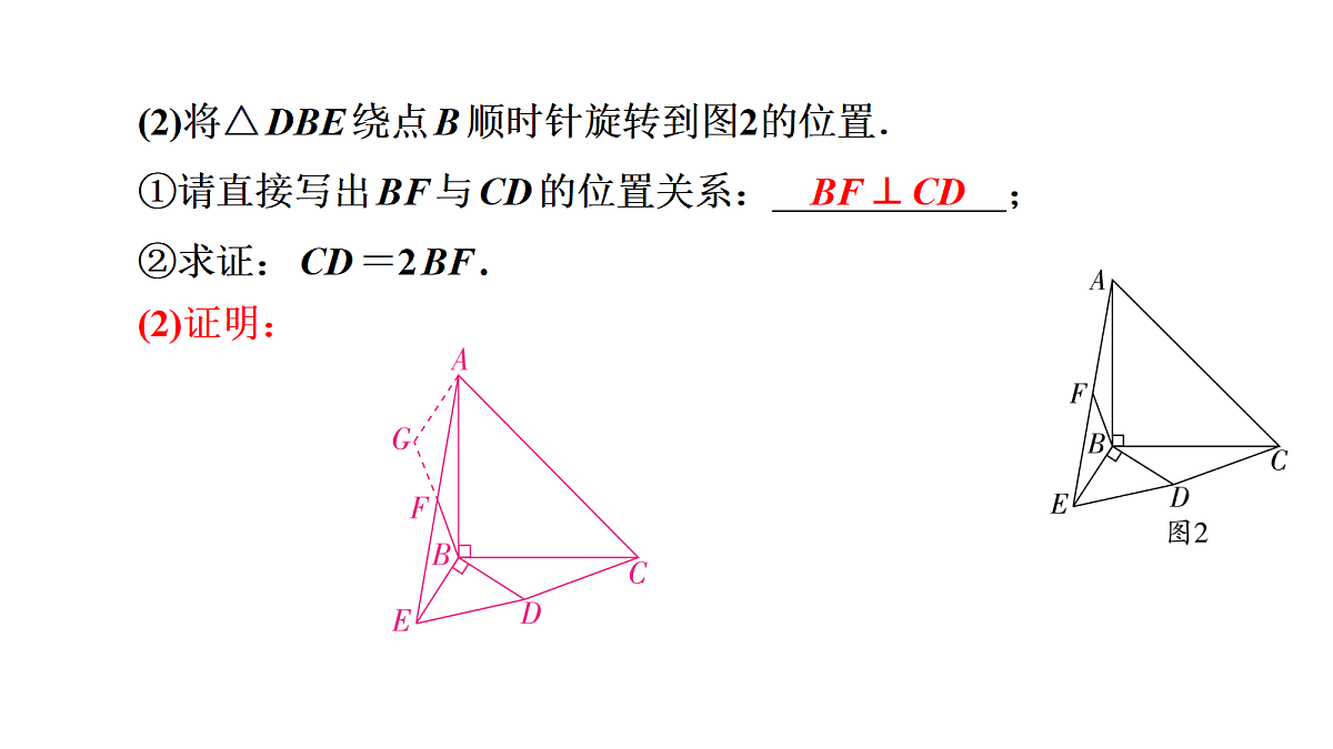 18226504第7页