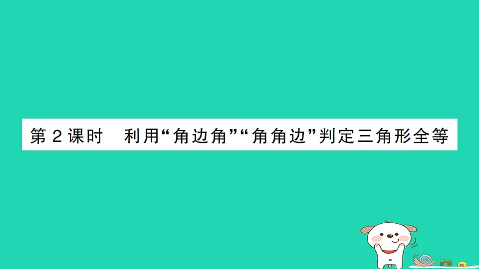 18226505第1页