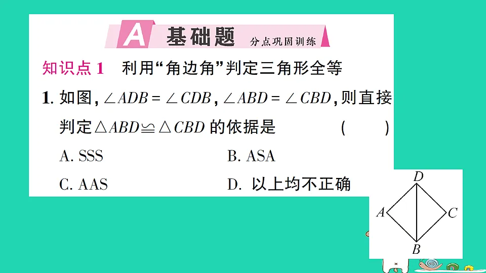 18226505第2页