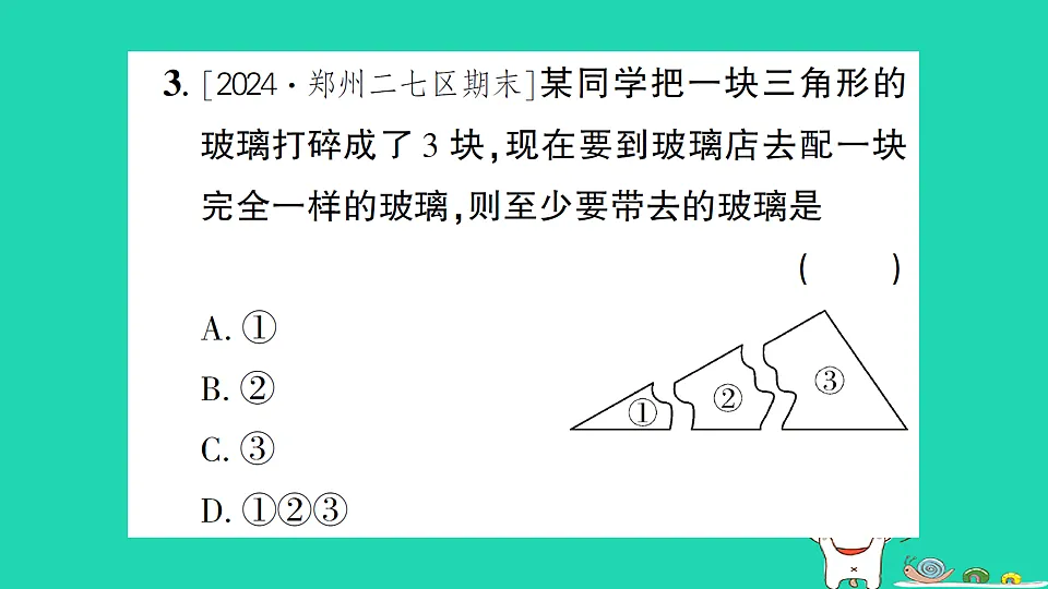 18226505第4页