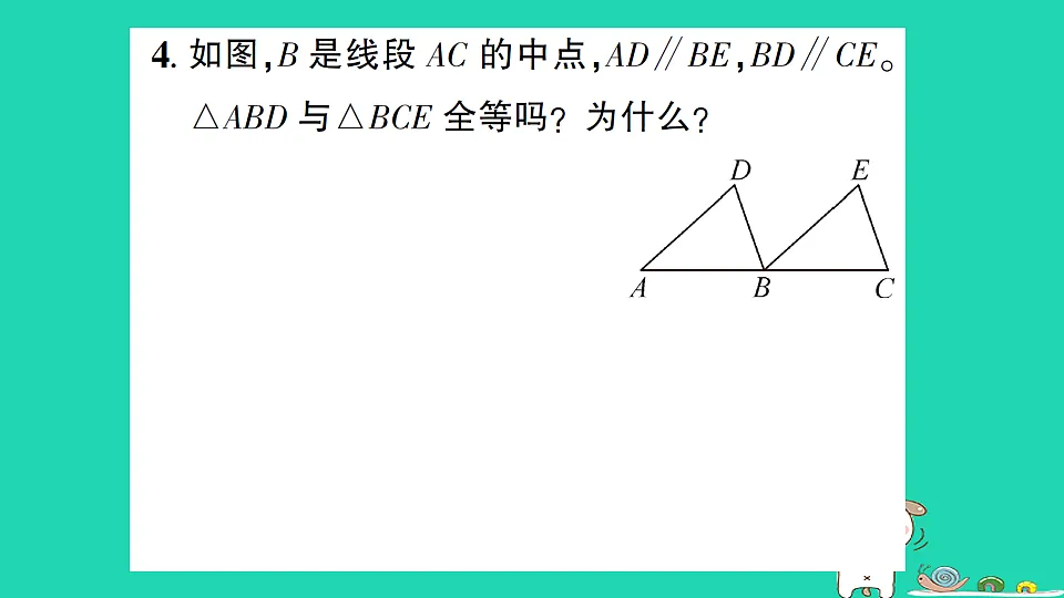 18226505第5页