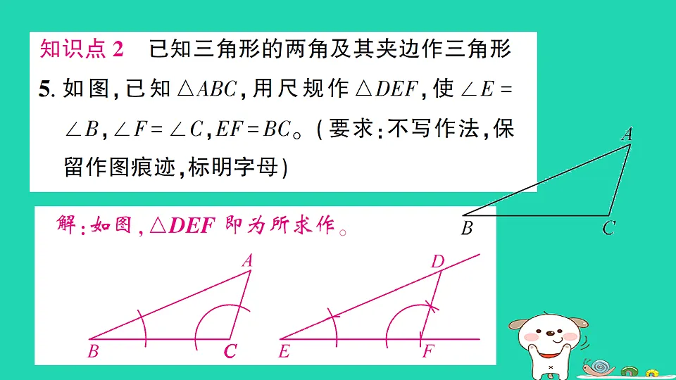 18226505第6页