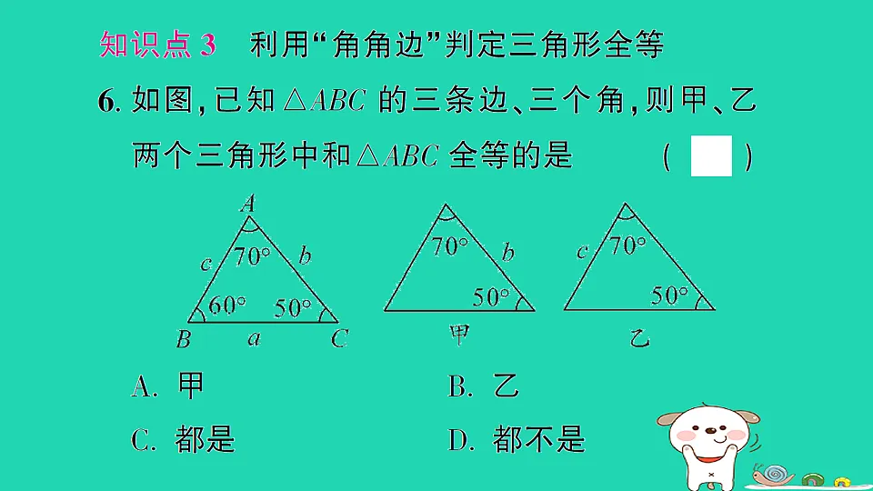 18226505第7页