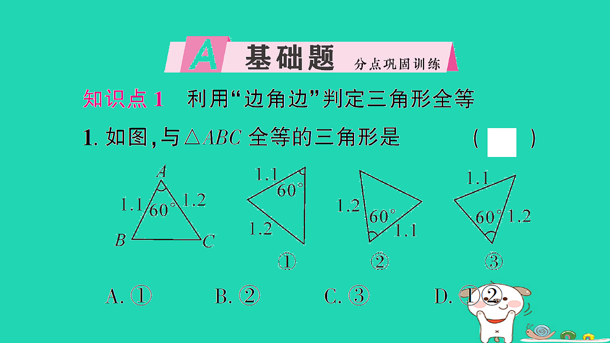 18226507第2页