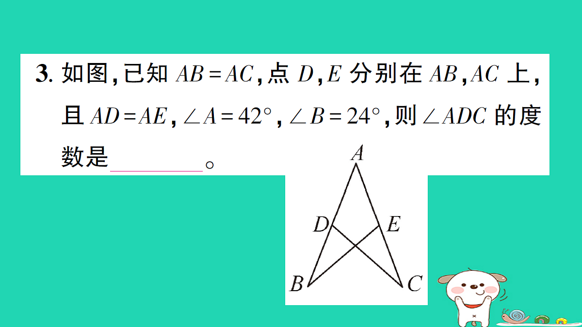 18226507第4页