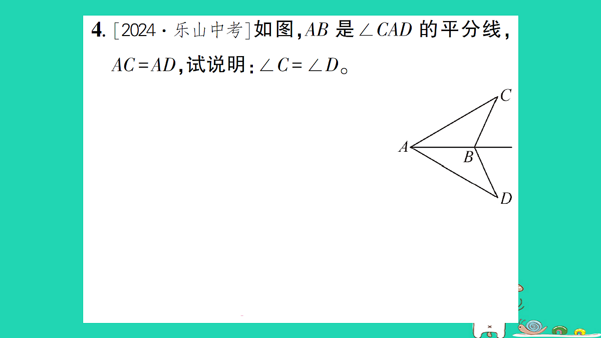 18226507第5页