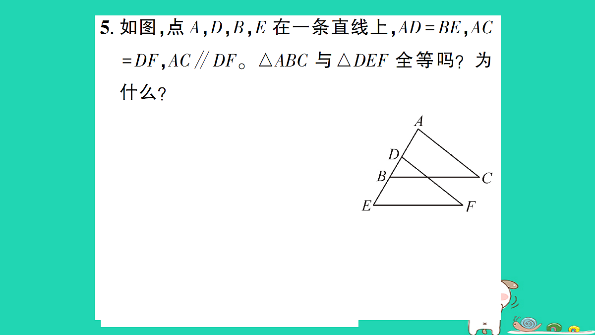 18226507第6页