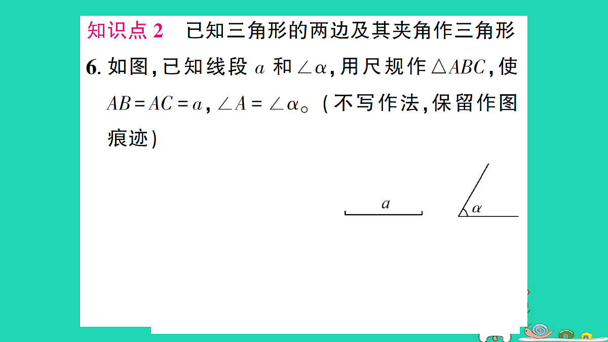 18226507第7页
