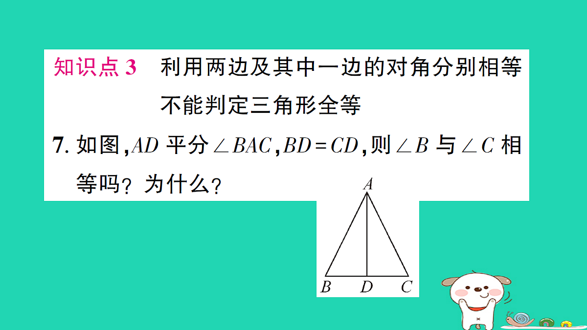 18226507第8页