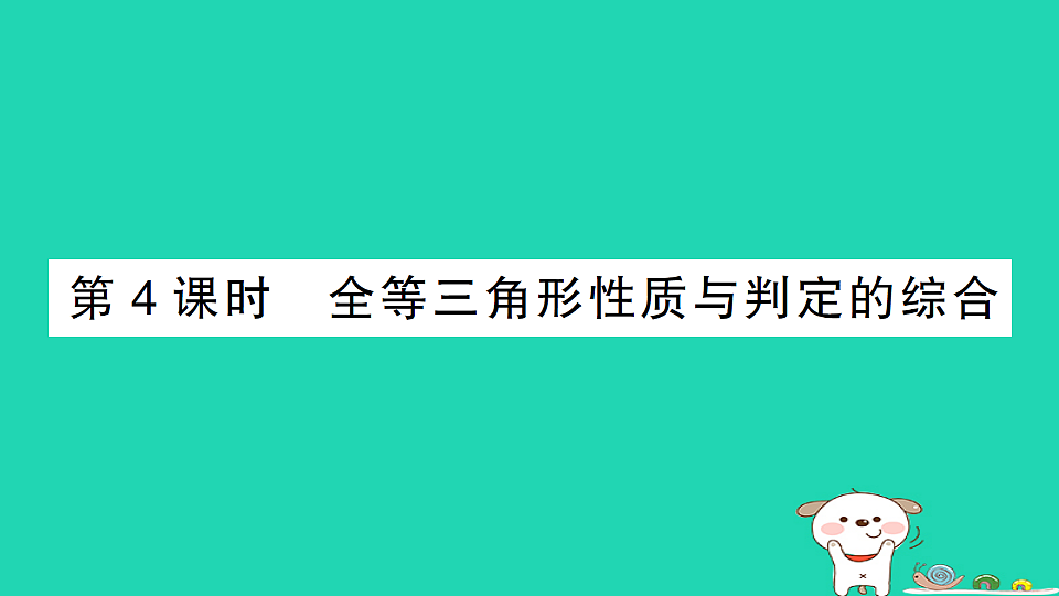 18226508第1页