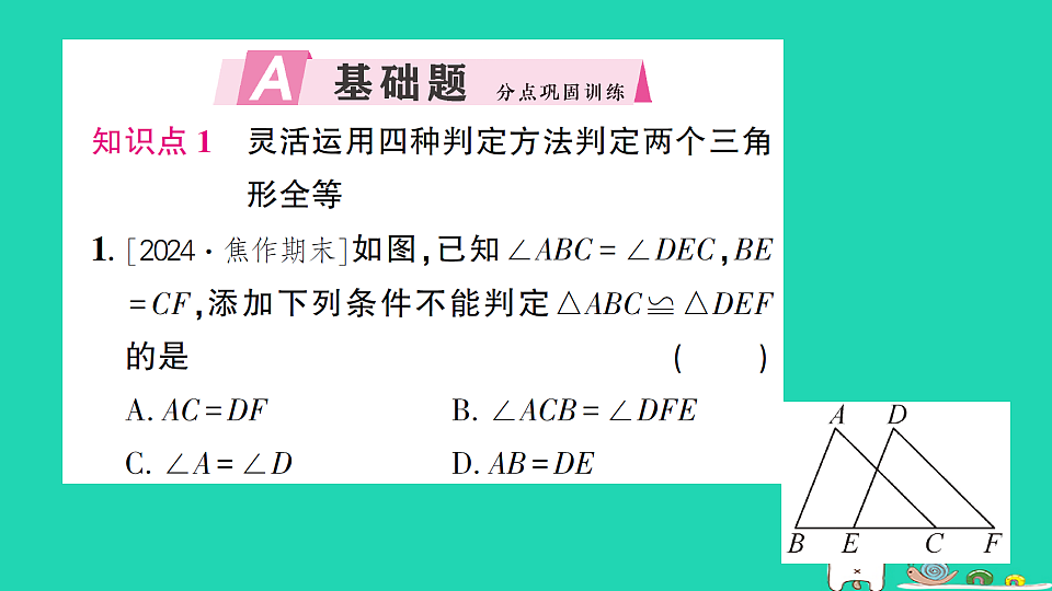 18226508第2页