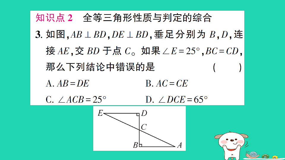 18226508第4页