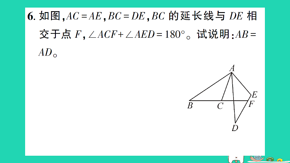 18226508第7页