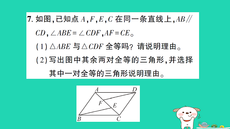 18226508第8页