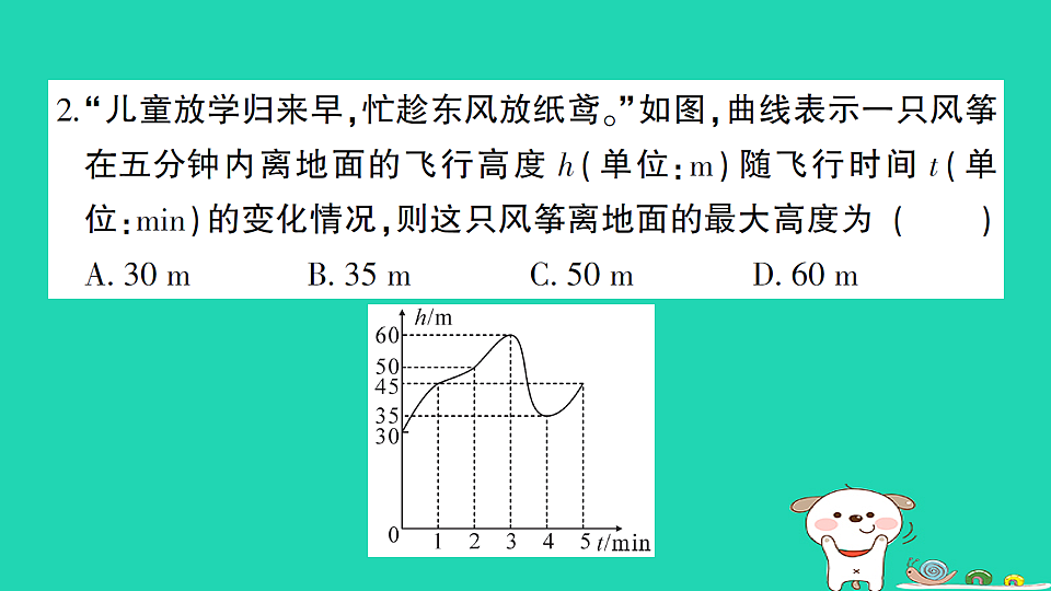 18226545第3页
