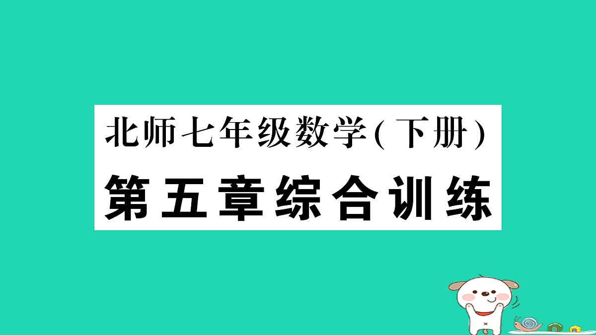 18226547第1页