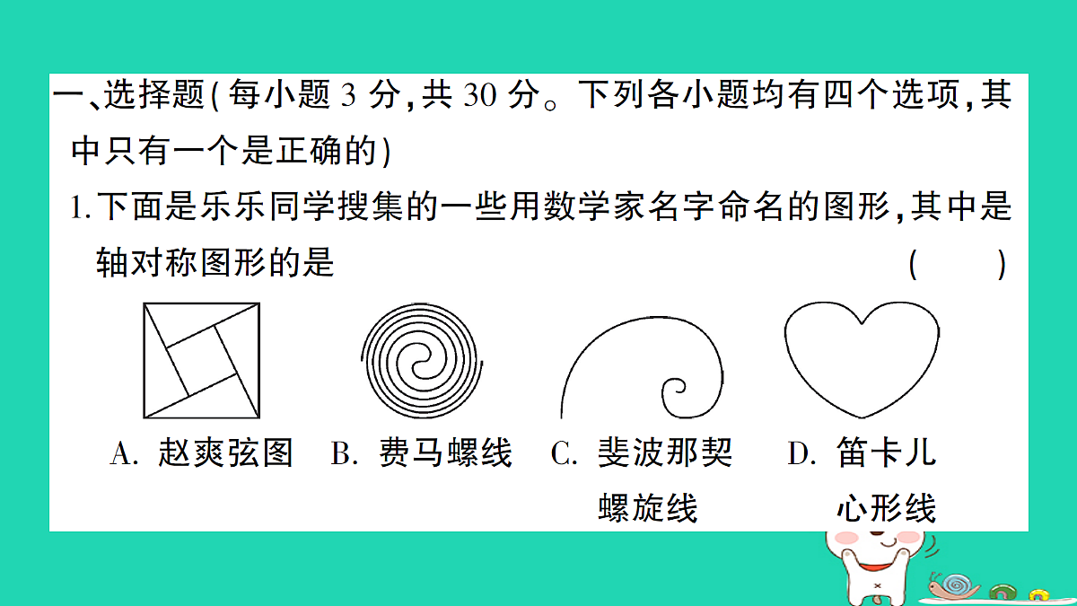 18226547第2页