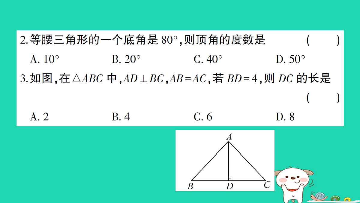 18226547第3页
