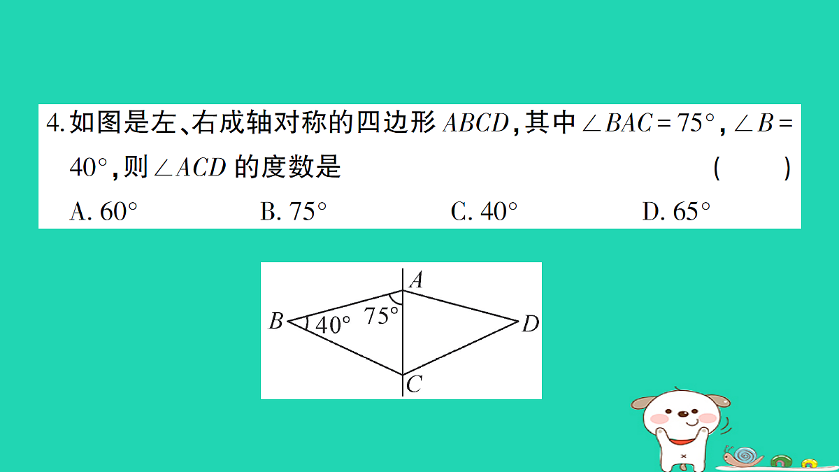 18226547第4页