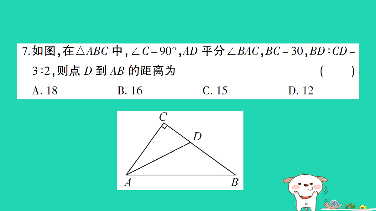 18226547第7页