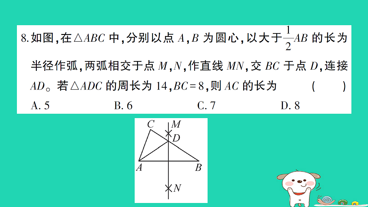 18226547第8页