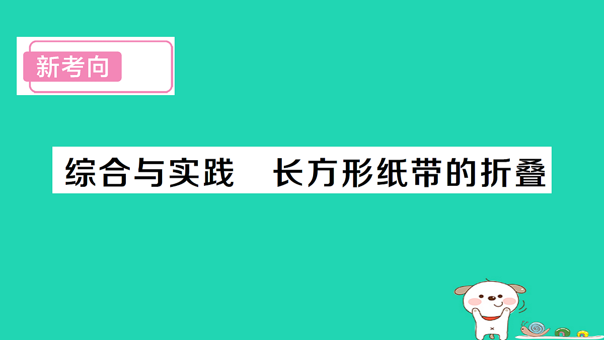 18226548第1页