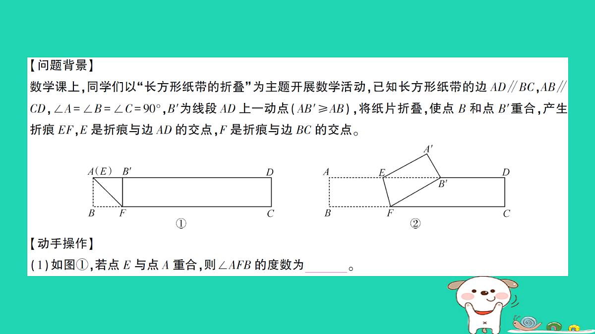 18226548第2页