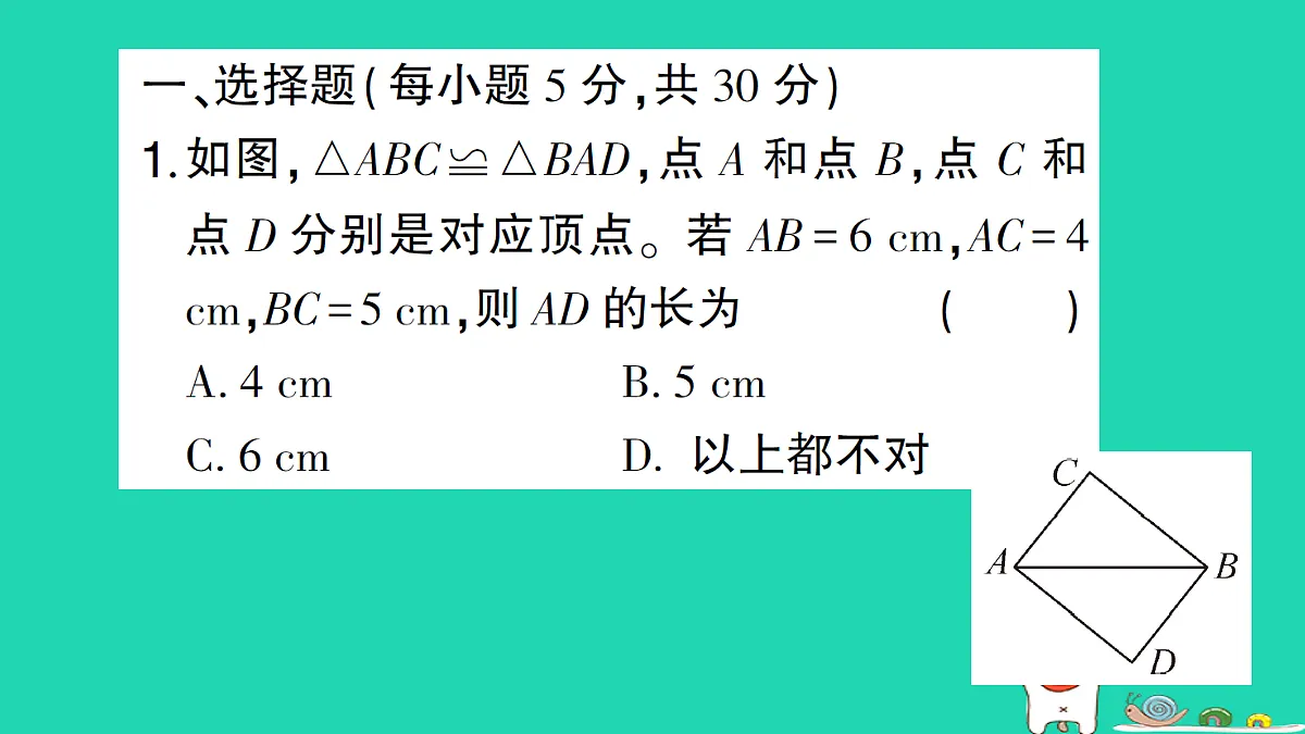 18226551第2页