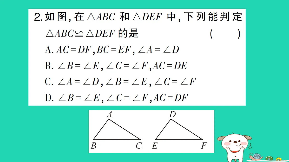 18226551第3页