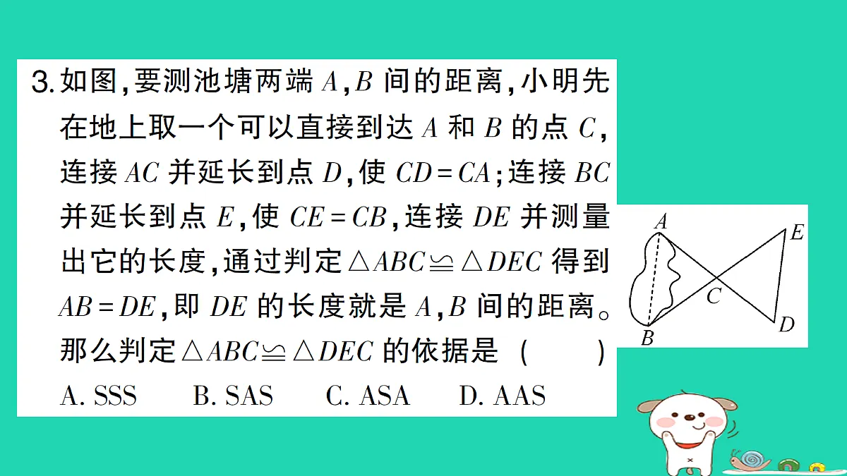 18226551第4页