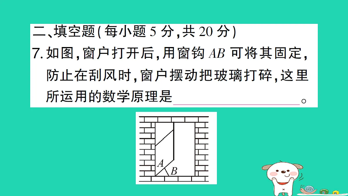 18226551第8页