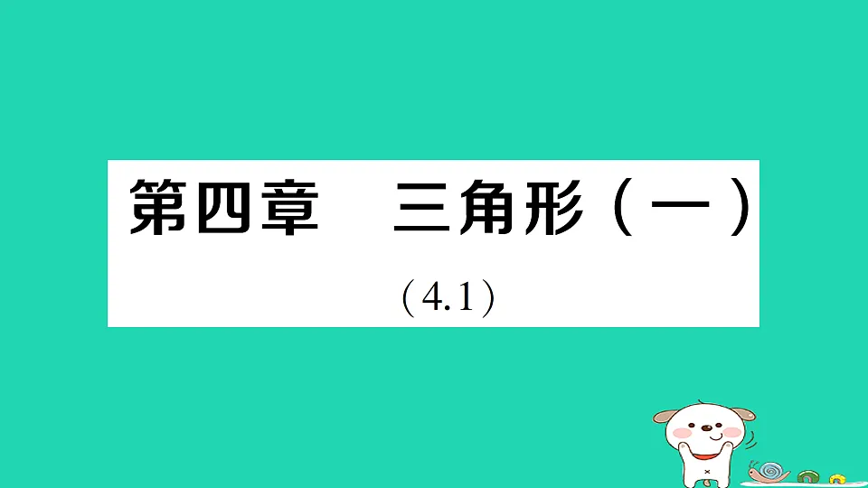 18226552第1页