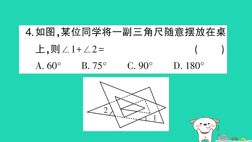 18226552第5页